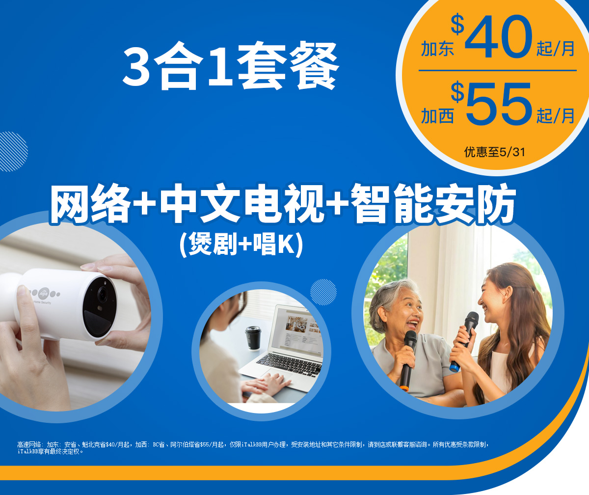 计划优惠