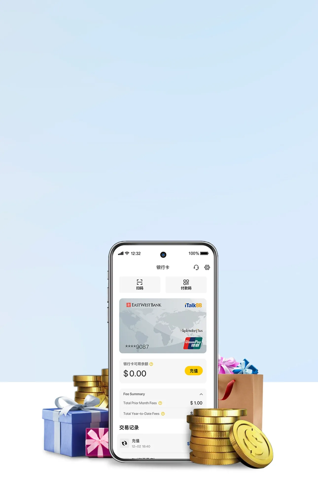 iTalkBB银联卡预付卡