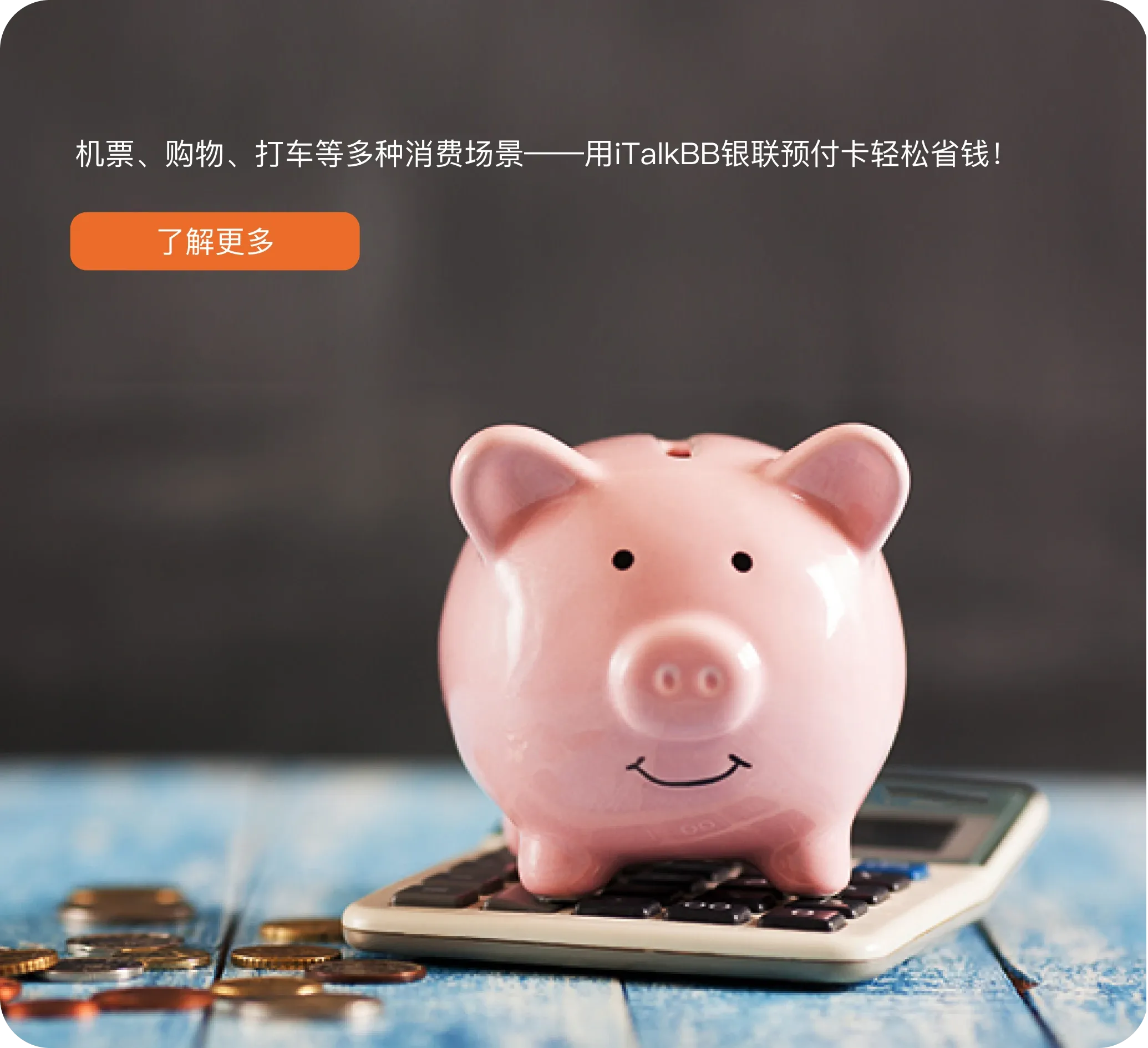 Prime APP – iTalkBB UnionPay Prepaid Card