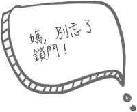 iTalkBB AIjia-Banner Name