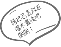 iTalkBB AIjia-Banner Name