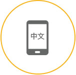 iTalkBB Prime APP