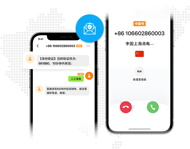 iTalkBB Prime APP